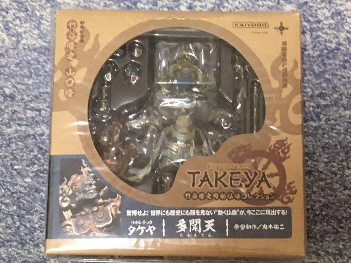 リボルテックタケヤ 第二弾 広目天 増長天 持国天　3体セット　海洋堂 リボルテックタケヤ 第二弾 広目天（通常版・彩色）